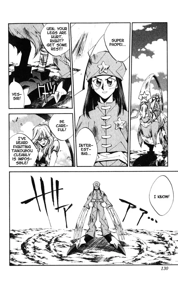 Houshin Engi Chapter 158 4